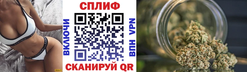 Купить закладку СК  Каннабис  Амфетамин  ГАШИШ  COCAIN  Меф мяу мяу  Соль-Илецк