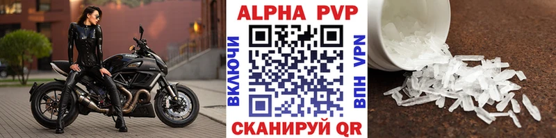 A PVP Crystall Соль-Илецк