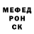 Amphetamine Розовый Mel Sab