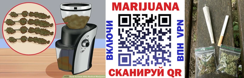 Cannafood марихуана  Купить  Соль-Илецк 