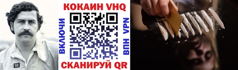 Купить закладки  Соль-Илецк  Cocaine Эквадор 