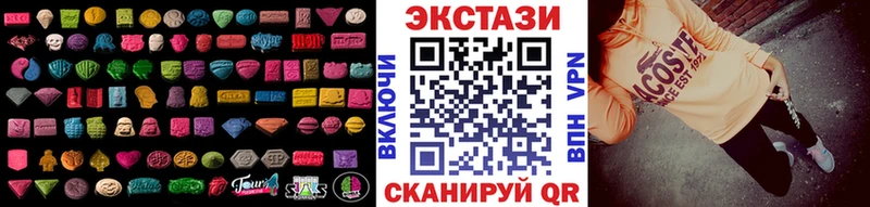 Купить где  Соль-Илецк  Ecstasy таблы 