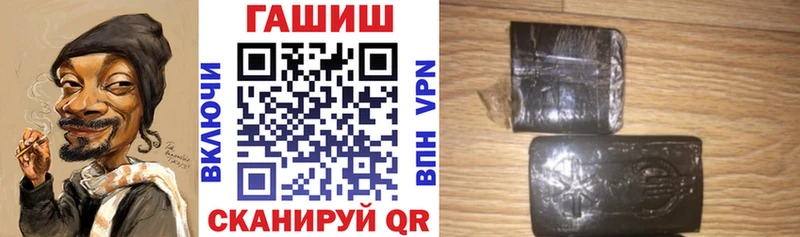 Купить  Соль-Илецк  ГАШИШ Изолятор 