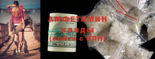 кокаин премиум Новозыбков