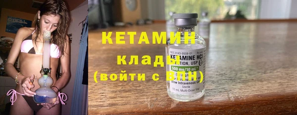 кокаин премиум Новозыбков