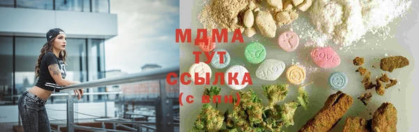 метадон Новодвинск