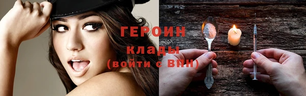метадон Новодвинск