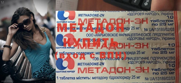кокаин премиум Новозыбков