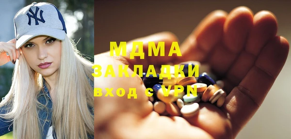 метадон Новодвинск