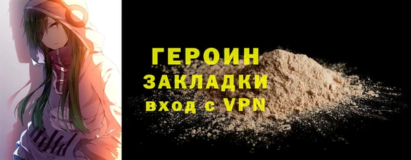 метадон Новодвинск