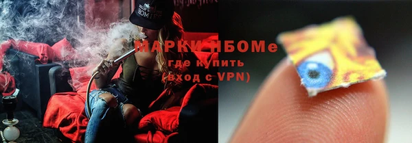 тгк Новокубанск