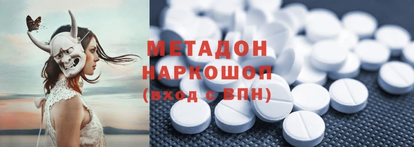 метадон Новодвинск