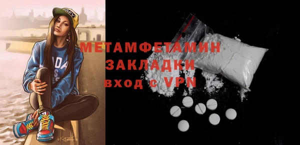 тгк Новокубанск