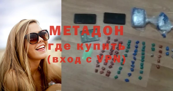 тгк Новокубанск