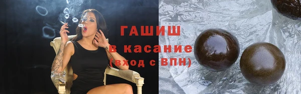 тгк Новокубанск