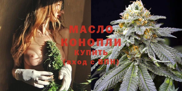 кокаин премиум Новозыбков
