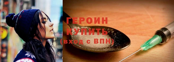 кокаин премиум Новозыбков