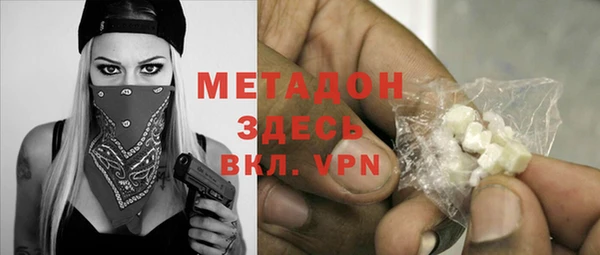 метадон Новодвинск