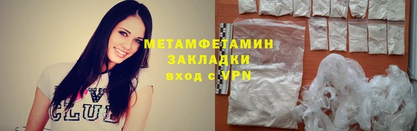 кокаин премиум Новозыбков