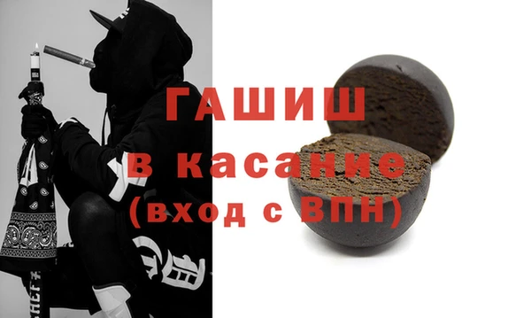 кокаин премиум Новозыбков