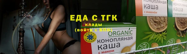 тгк Новокубанск