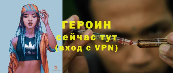тгк Новокубанск