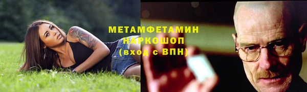 метадон Новодвинск