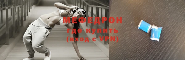кокаин премиум Новозыбков