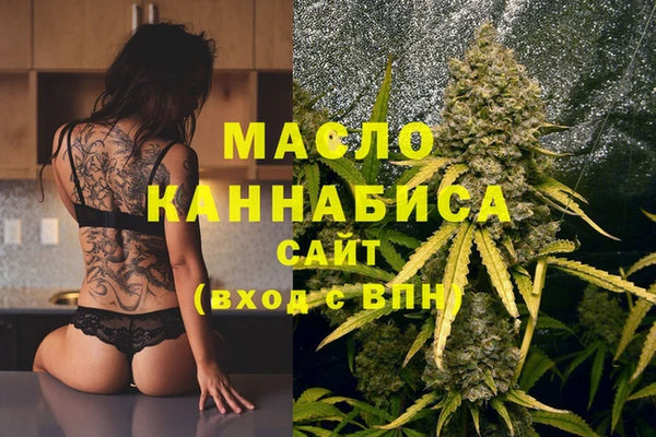 тгк Новокубанск