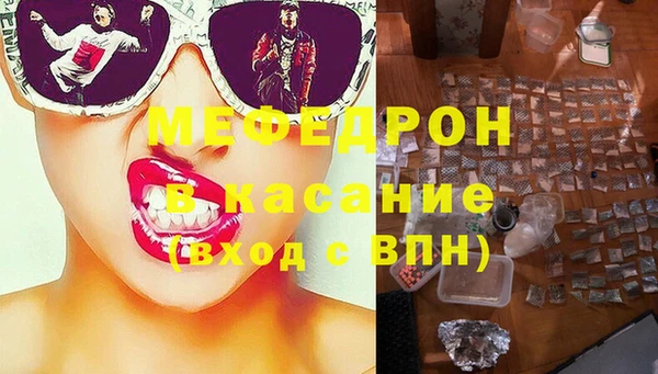 тгк Новокубанск