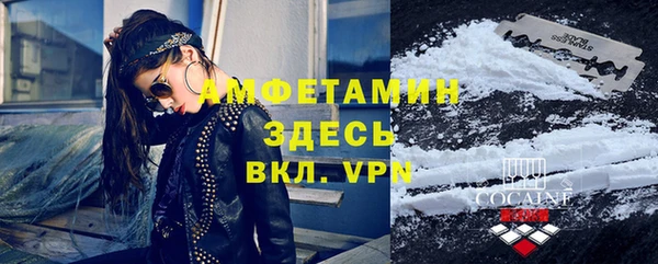 тгк Новокубанск