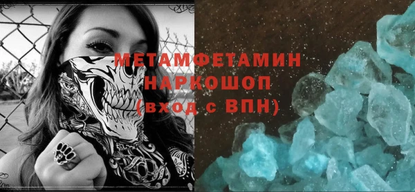 тгк Новокубанск