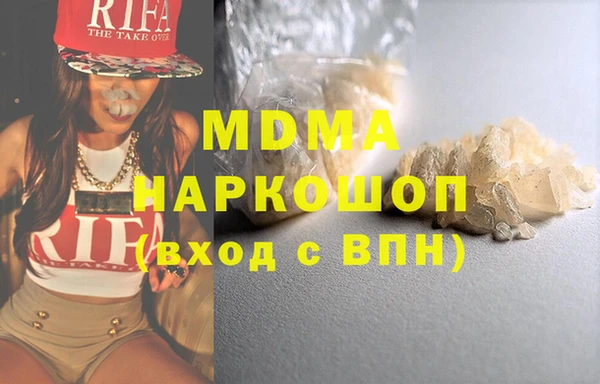 кокаин премиум Новозыбков