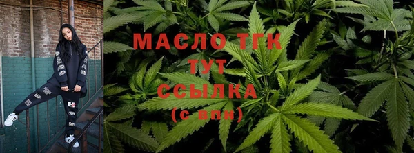 кокаин премиум Новозыбков