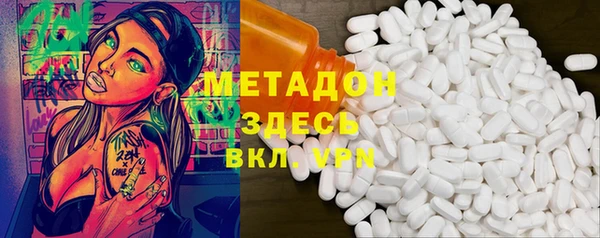 кокаин премиум Новозыбков