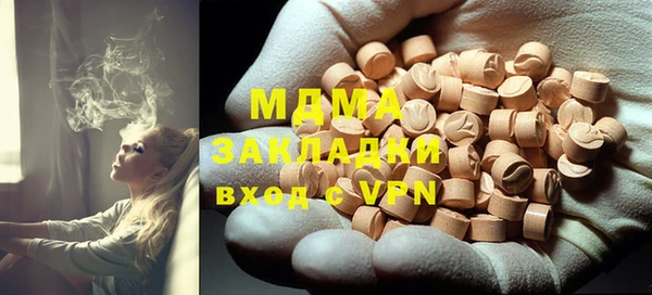 кокаин премиум Новозыбков