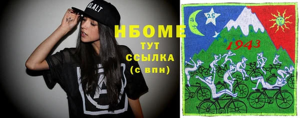тгк Новокубанск