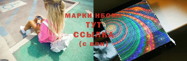 кокаин премиум Новозыбков