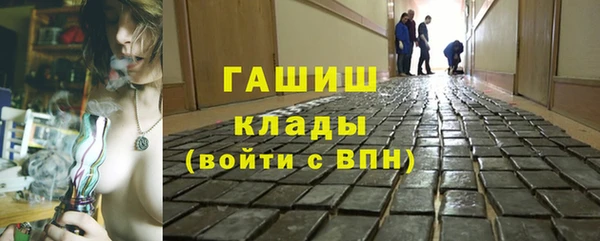 кокаин премиум Новозыбков