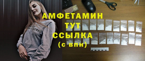кокаин премиум Новозыбков