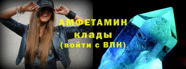 кокаин премиум Новозыбков