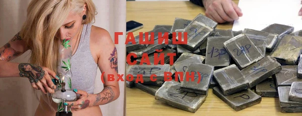 кокаин премиум Новозыбков