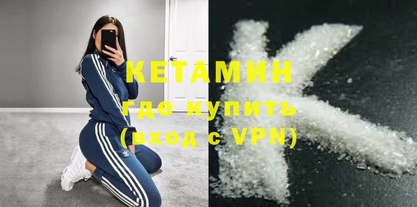 тгк Новокубанск