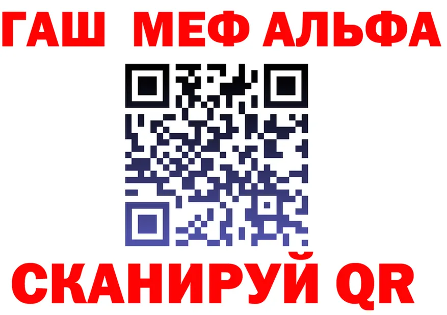 ТГК Wax зеркало маркетплейс блэк спрут Соль-Илецк