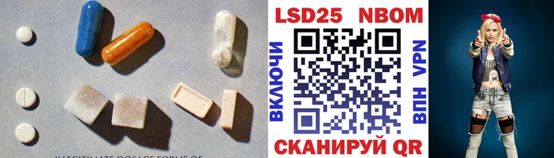 LSD-25 экстази ecstasy  Купить закладки  Соль-Илецк 