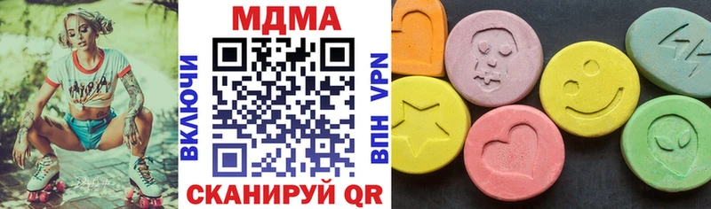 MDMA VHQ  Купить закладки  Соль-Илецк 