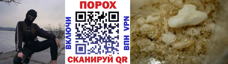 Первитин винт  Купить где  Соль-Илецк 