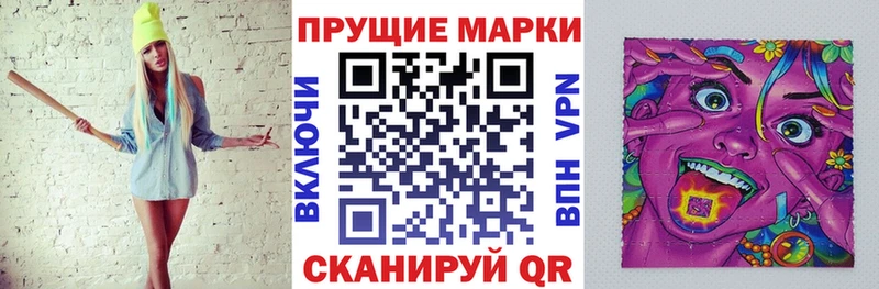 Наркотические марки 1,5мг  Купить  Соль-Илецк 