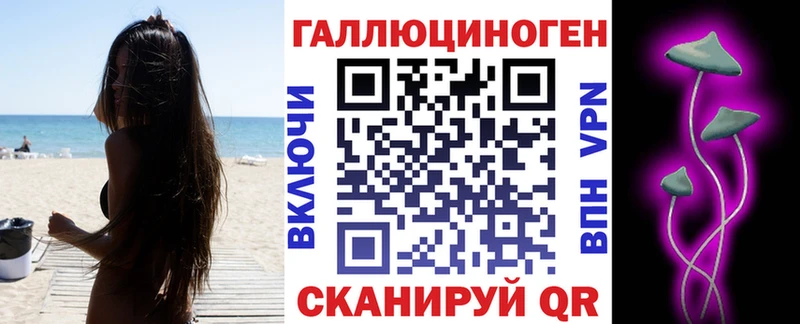 Псилоцибиновые грибы ЛСД  Купить закладки  Соль-Илецк 