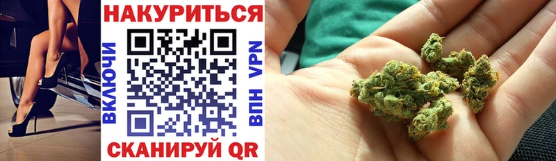 Бошки Шишки SATIVA & INDICA Соль-Илецк